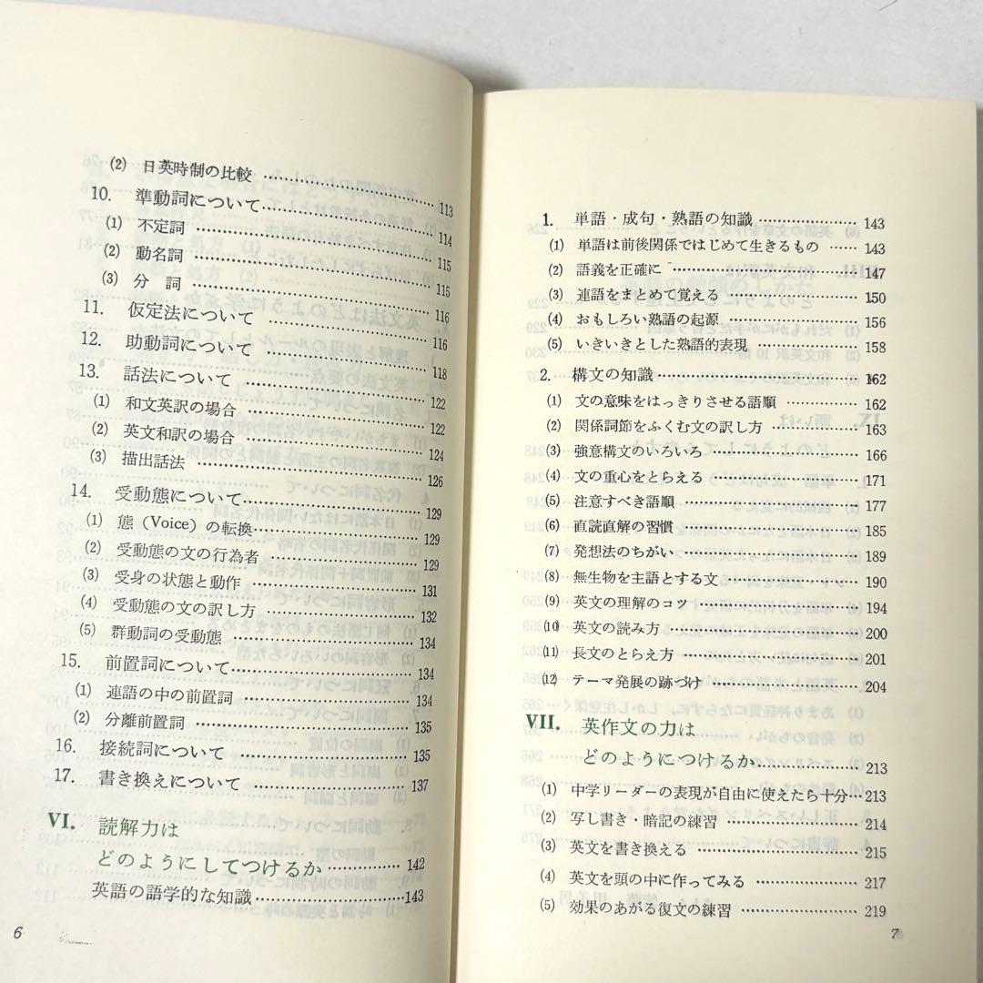 KAWASAKI KR DELUX NUMBER ONE 木製テニスラケット 赤