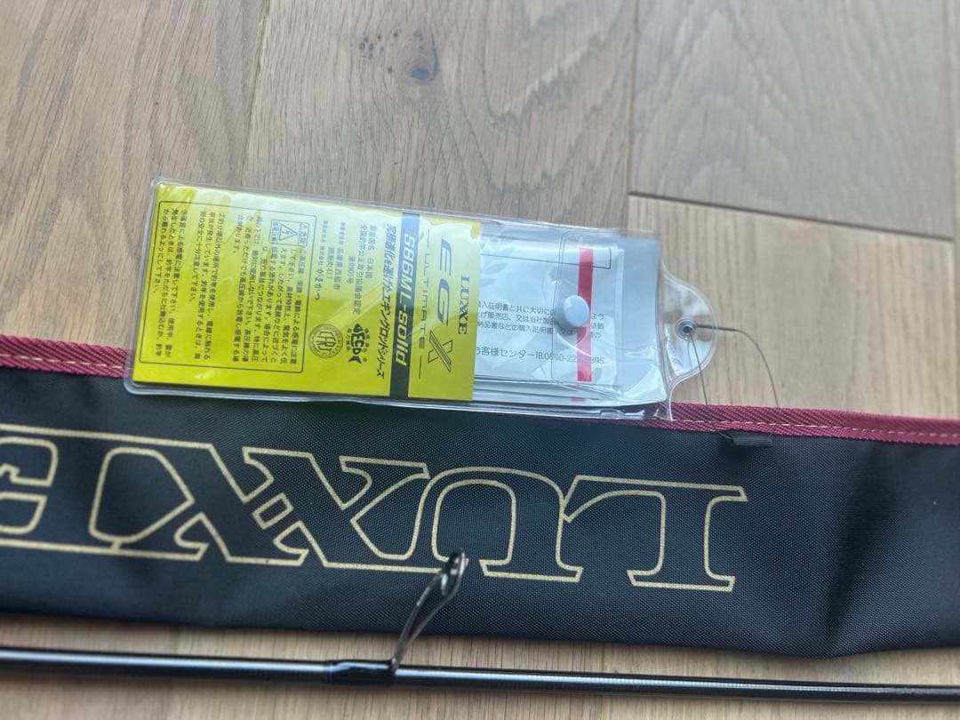 ラグゼ　egx アルティメイト86ml ソリッド