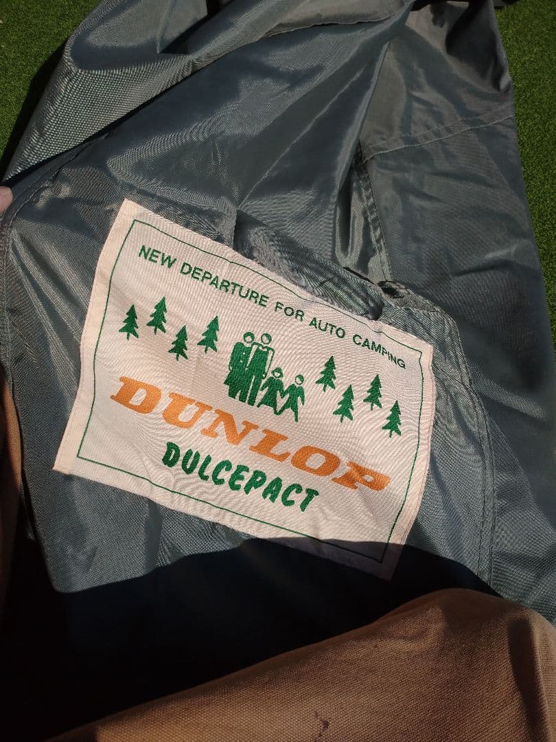 希少 お洒落 ヴィンテージ テント タープ キャンプ BBQ ダンロップ