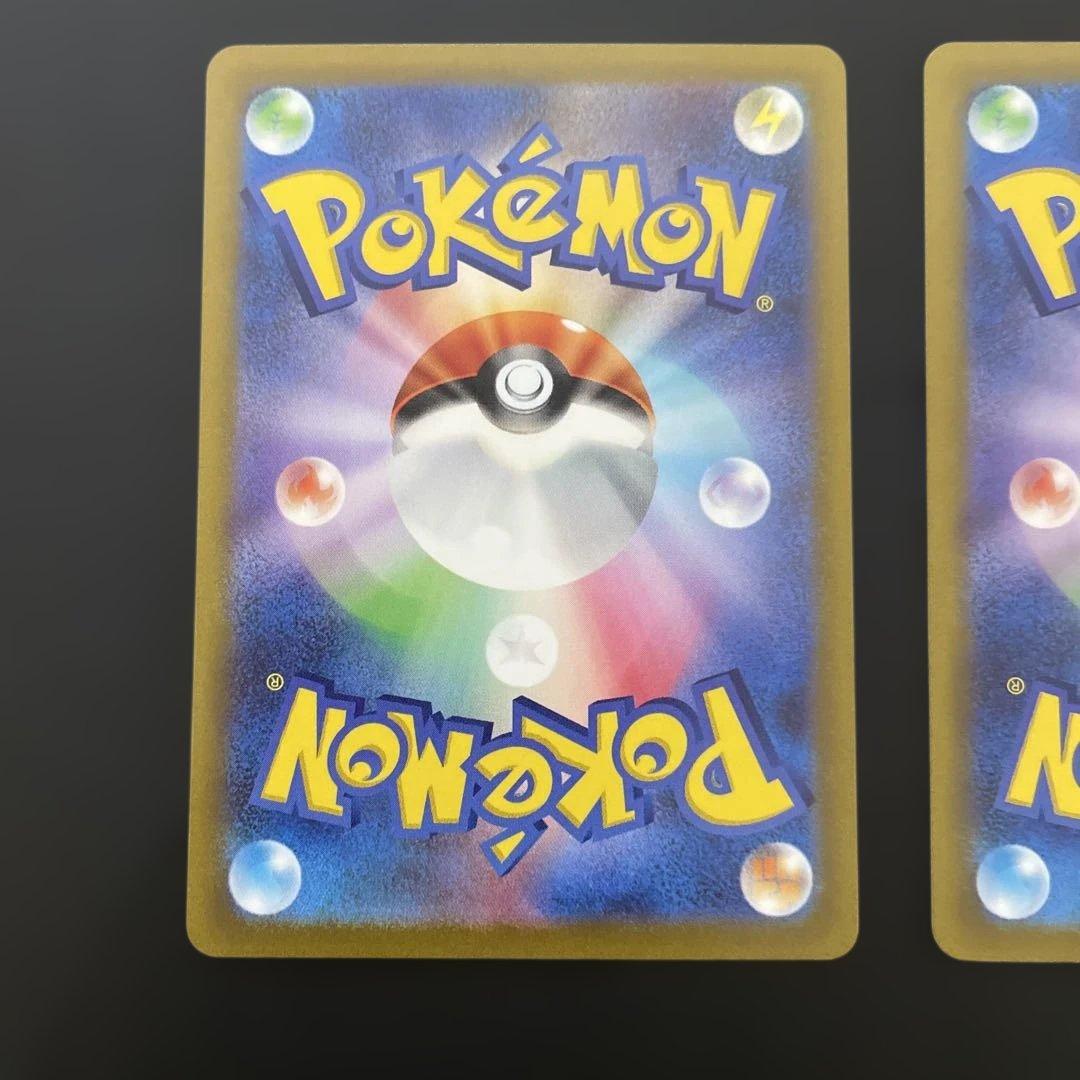 ポケモンカード　VSTARユニバース　AR 9枚セット ピカチュウ なし　8枚