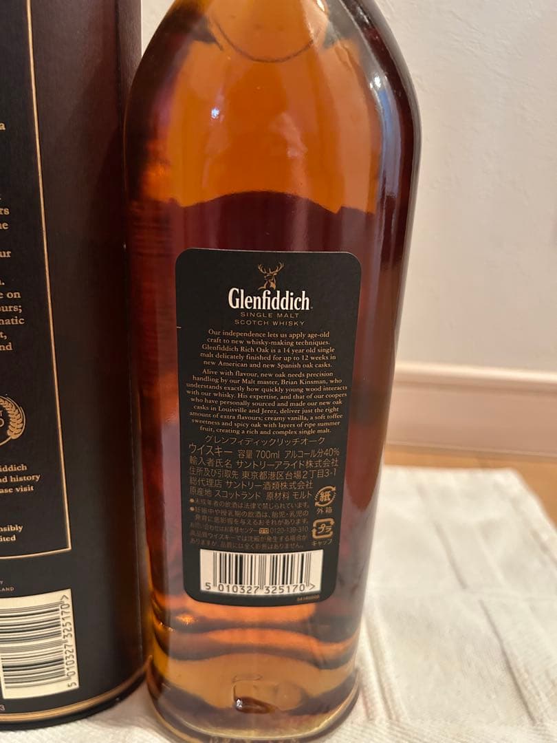 新品Glenfiddich 14年 リッチオーク