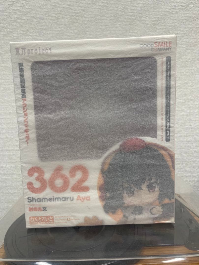 未開封！ねんどろいど東方Project4体セット！