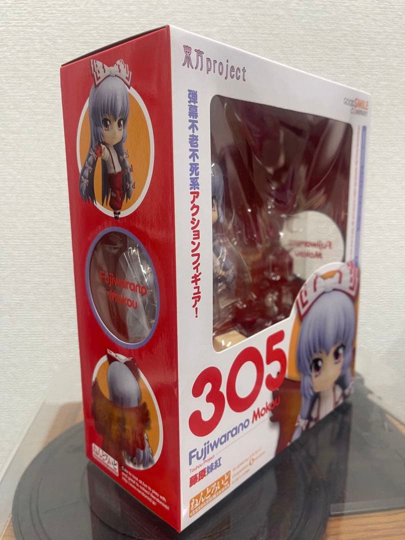 未開封！ねんどろいど東方Project4体セット！