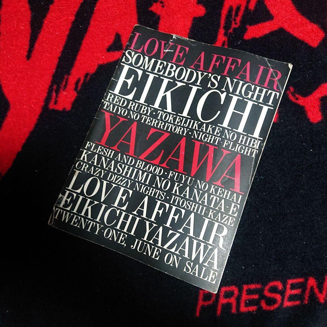矢沢永吉 1989年 アルバム情事 非売品告知ブック スーパーレア⭐