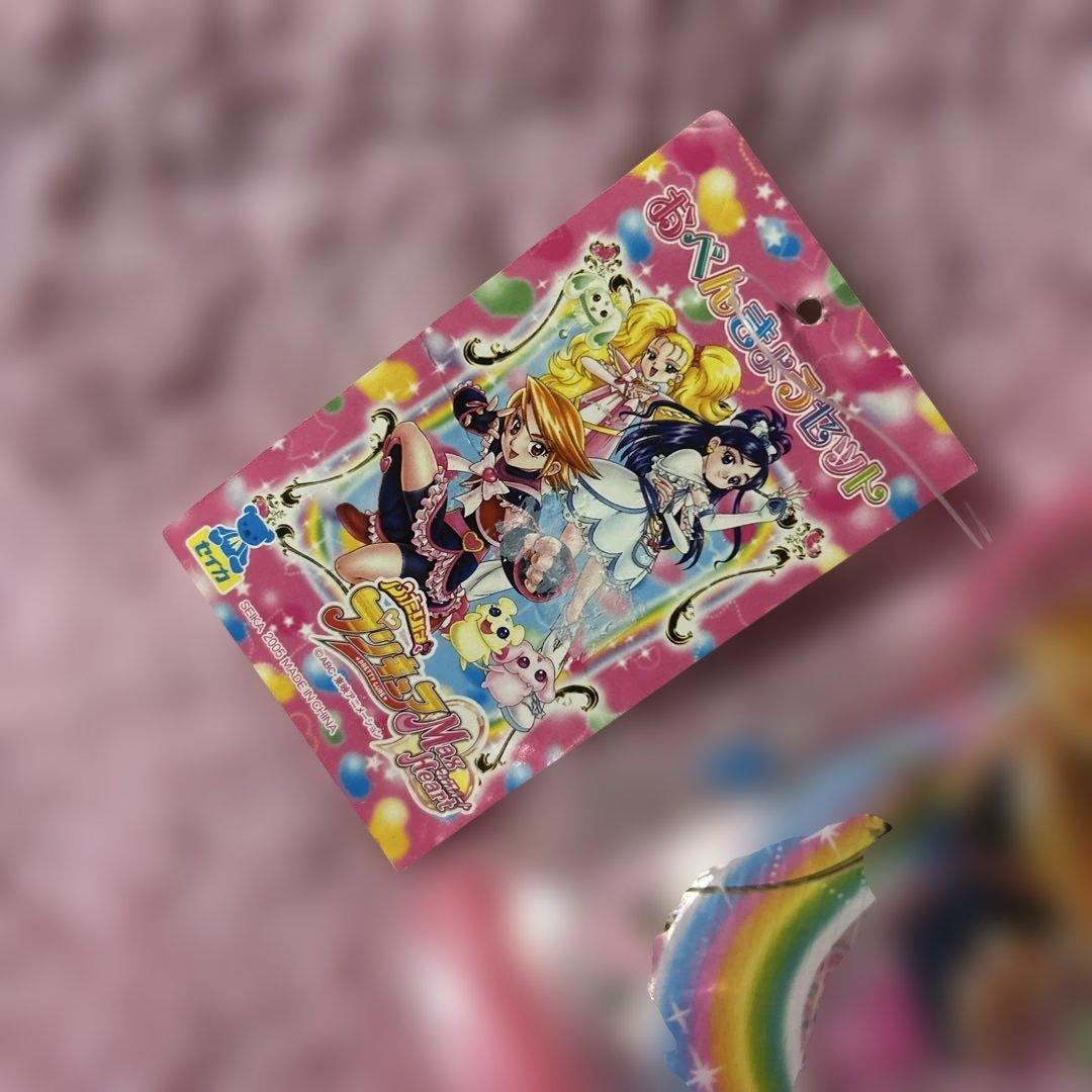 平成レトロ☆ふたりはプリキュア MaxHeart おべんきょうセット☆当時物レア