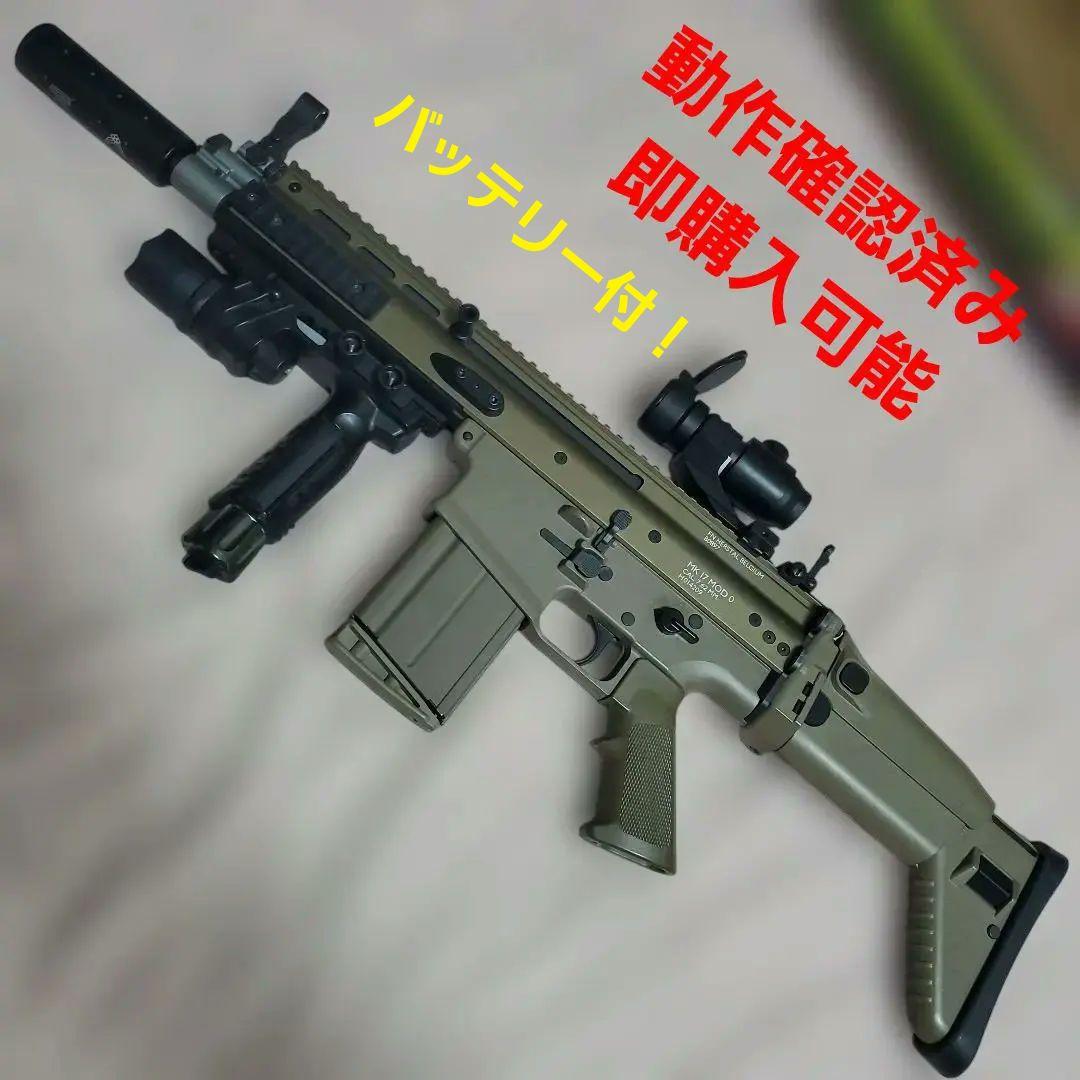 東京マルイ スカーh 次世代電動ガン