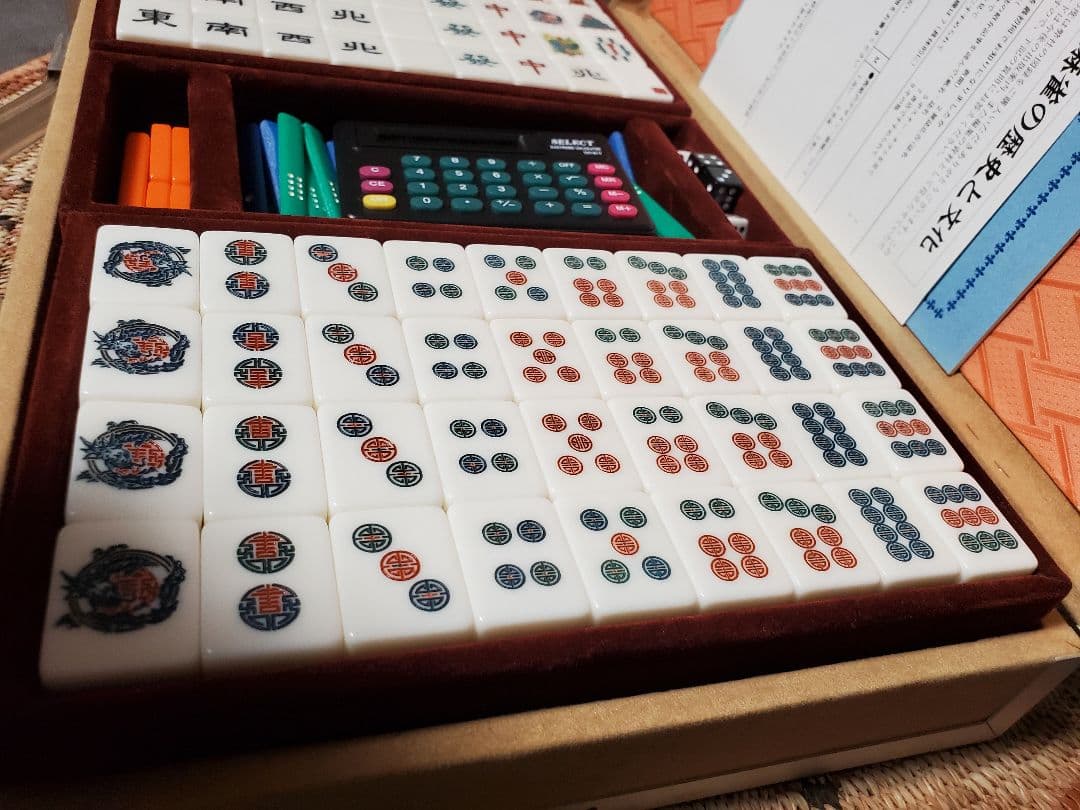 市川屋 麻雀牌セット 麗龍