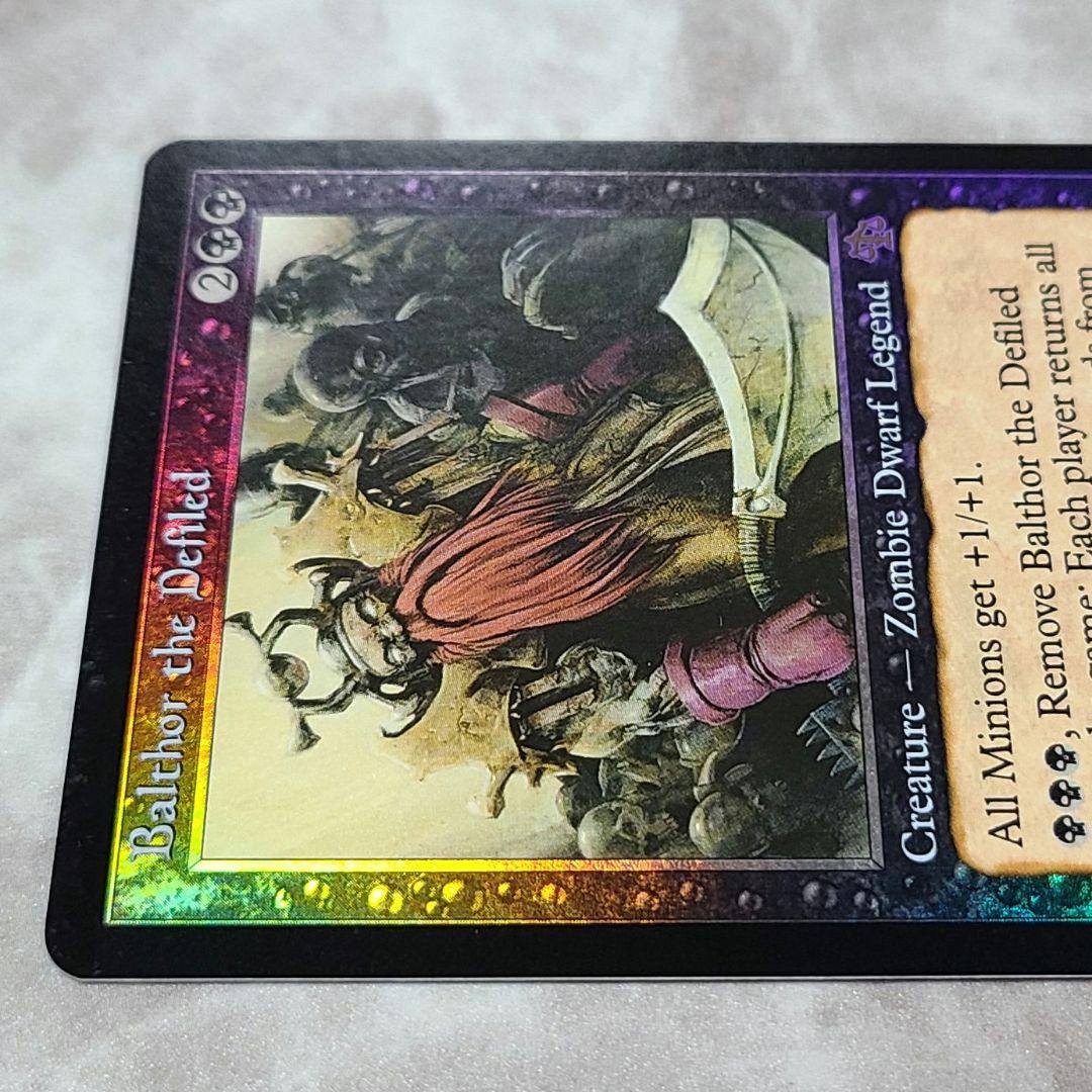 MTG 汚らわしき者バルソー foil 英語版