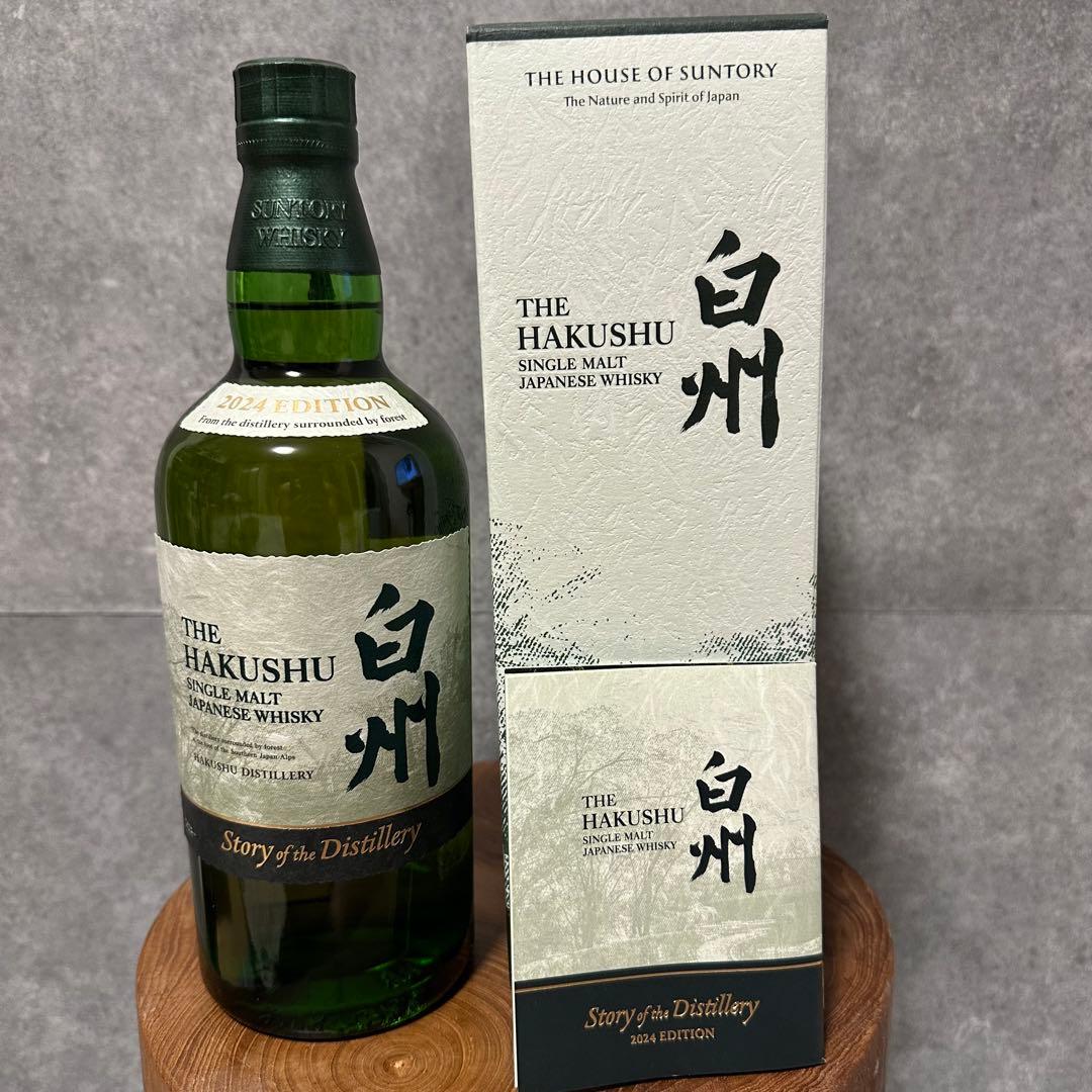 白州 story of the distillery 2024シングルモルト