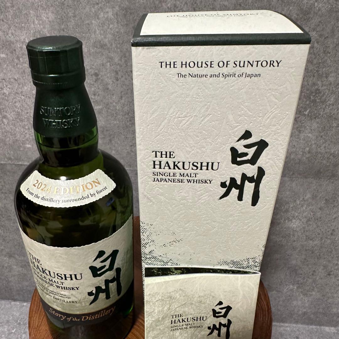 白州 story of the distillery 2024シングルモルト