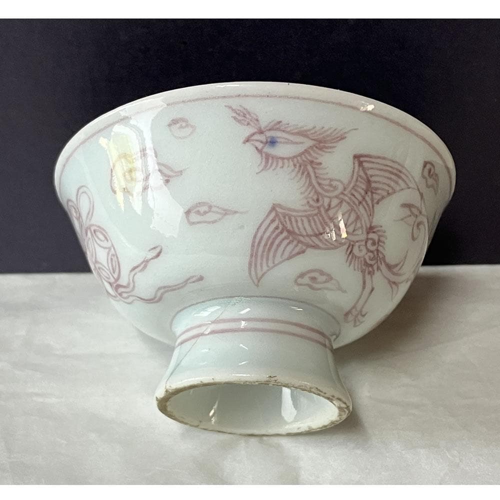 p019 三浦竹泉 ぐいのみ 釉裏紅 鳳凰 宝尽くし 猪口 酒盃 煎茶碗 酒器