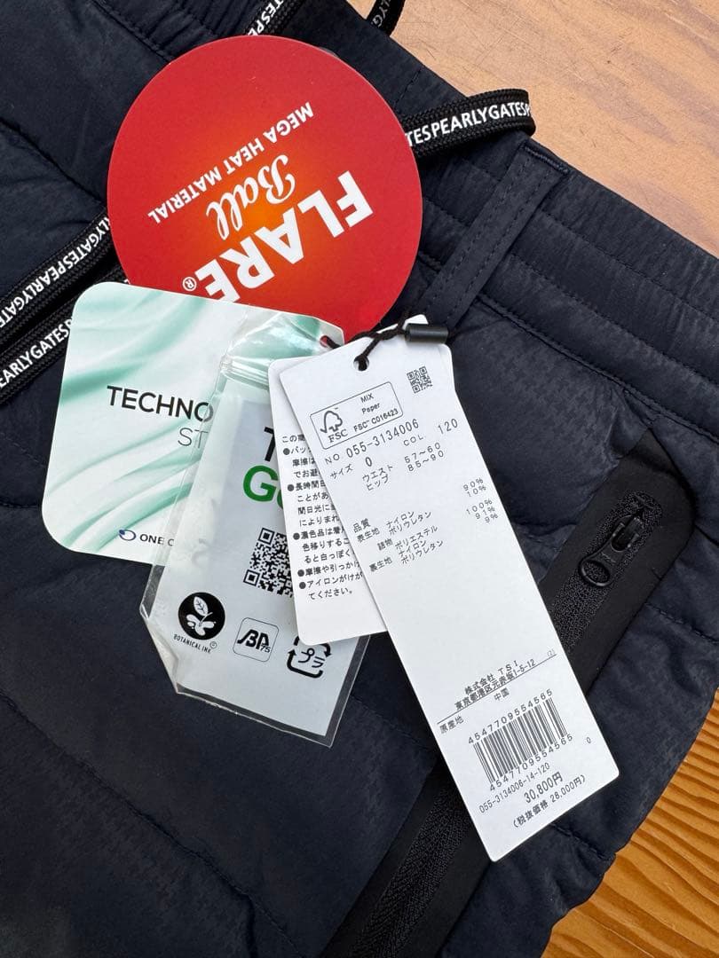 新品　パーリーゲイツ 中綿入りスカート