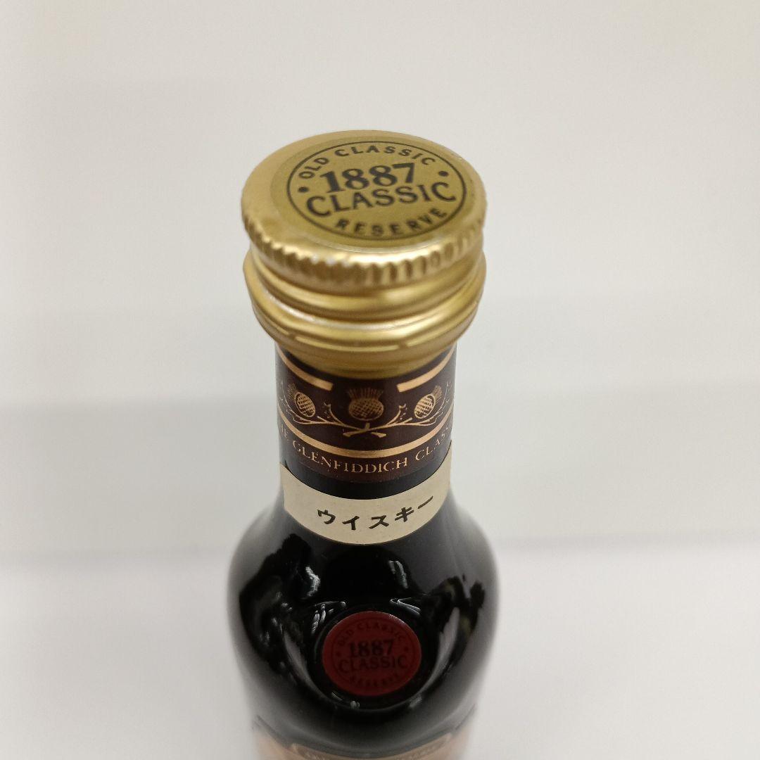 Glenfiddich グレンフィディック ミニボトル　2本セット　未開栓　古酒