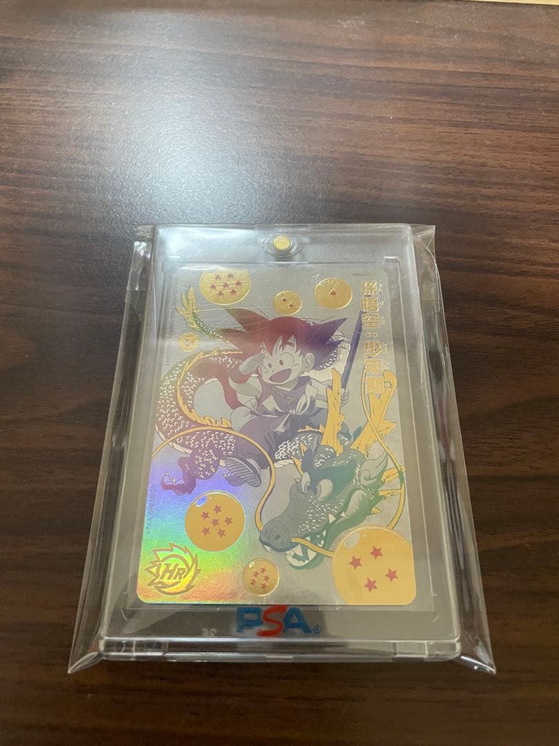 ugm5-asec p 孫悟空少年期　美品