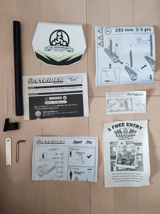 超軽量 ストライダー プロ シャンパンゴールド　10th限定モデル