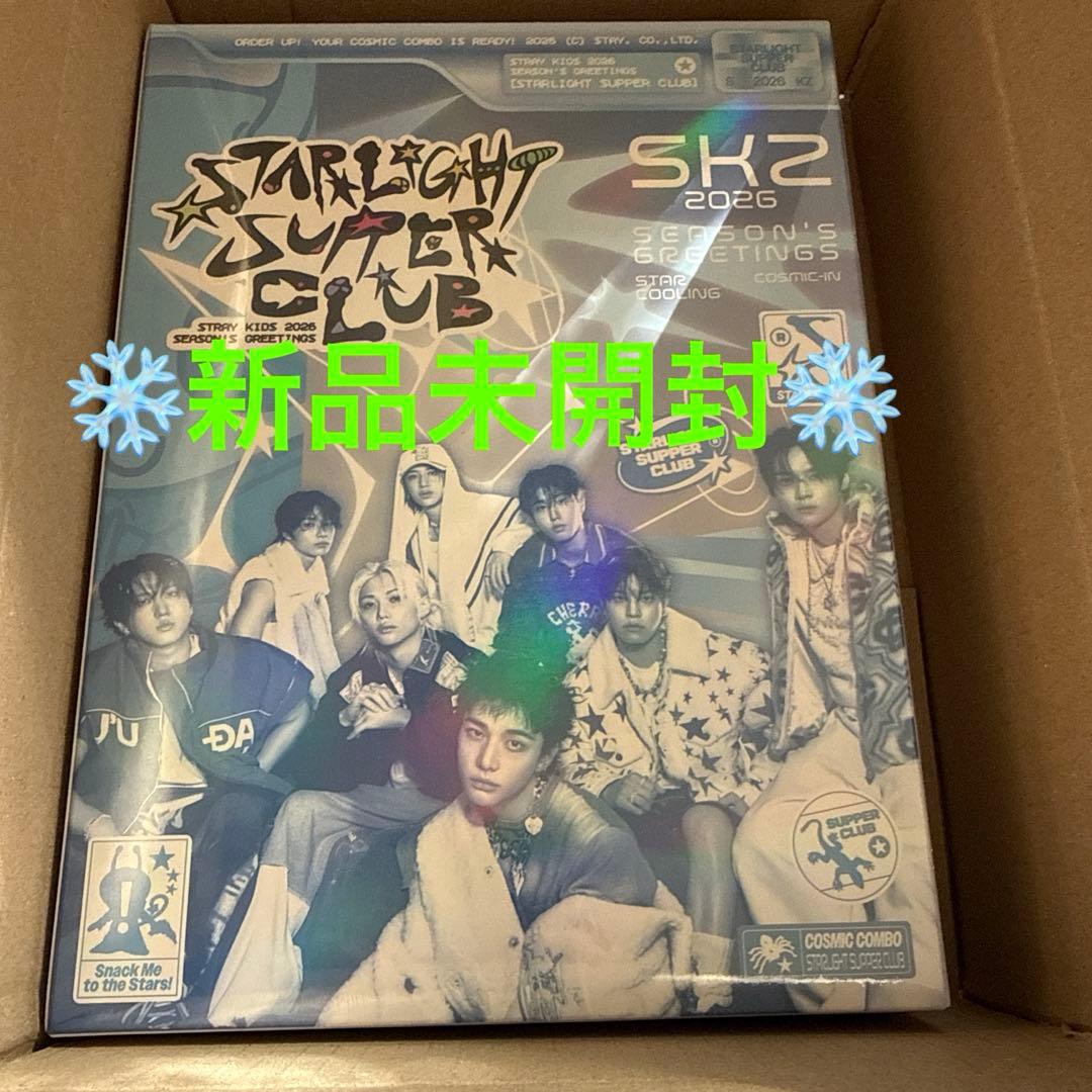 新品未開封 スキズ STARLIGHT SUPPER CLUBシーグリ 2026