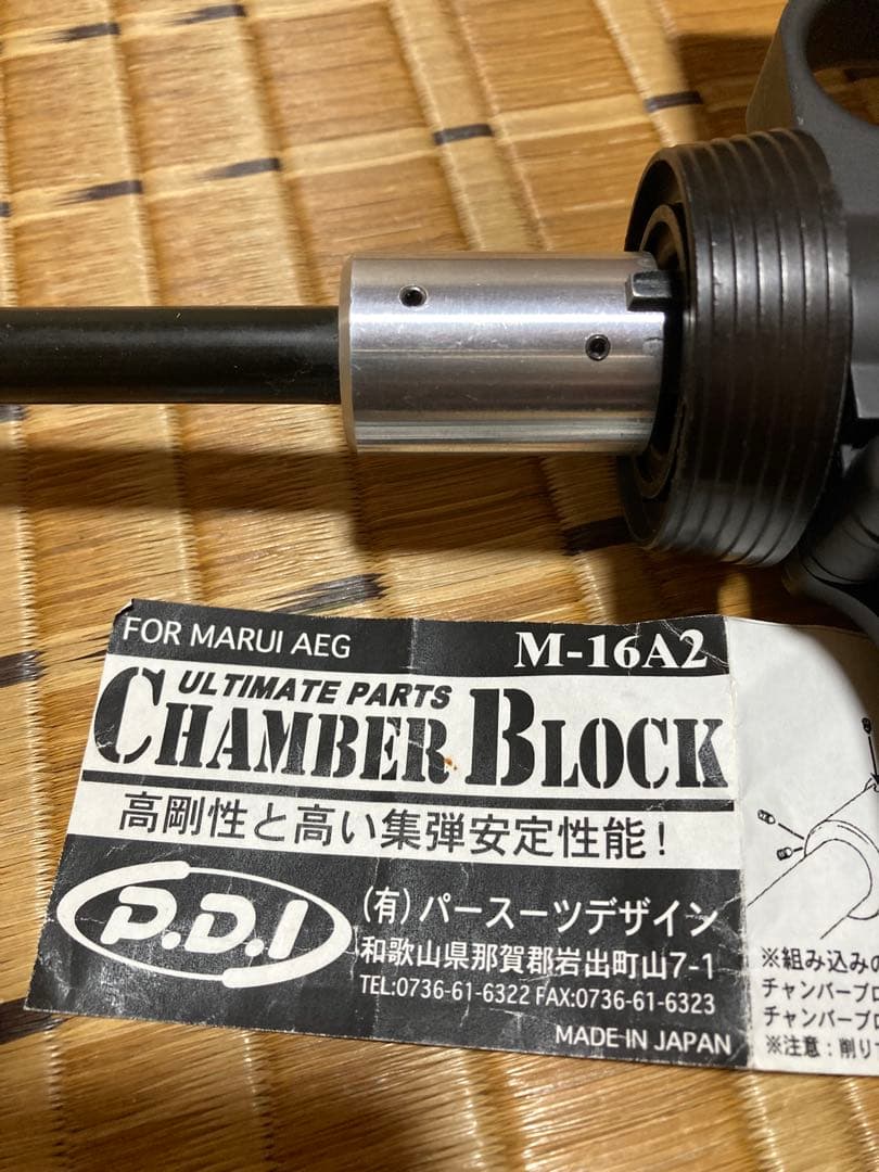 マルイ。M16A2 プロスコープ4×20