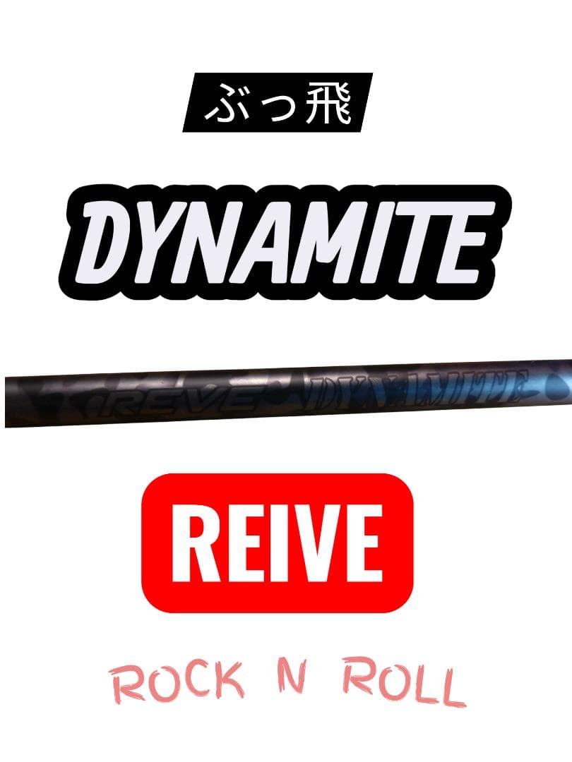 【REVE】 DYNAMITE Rock”n\