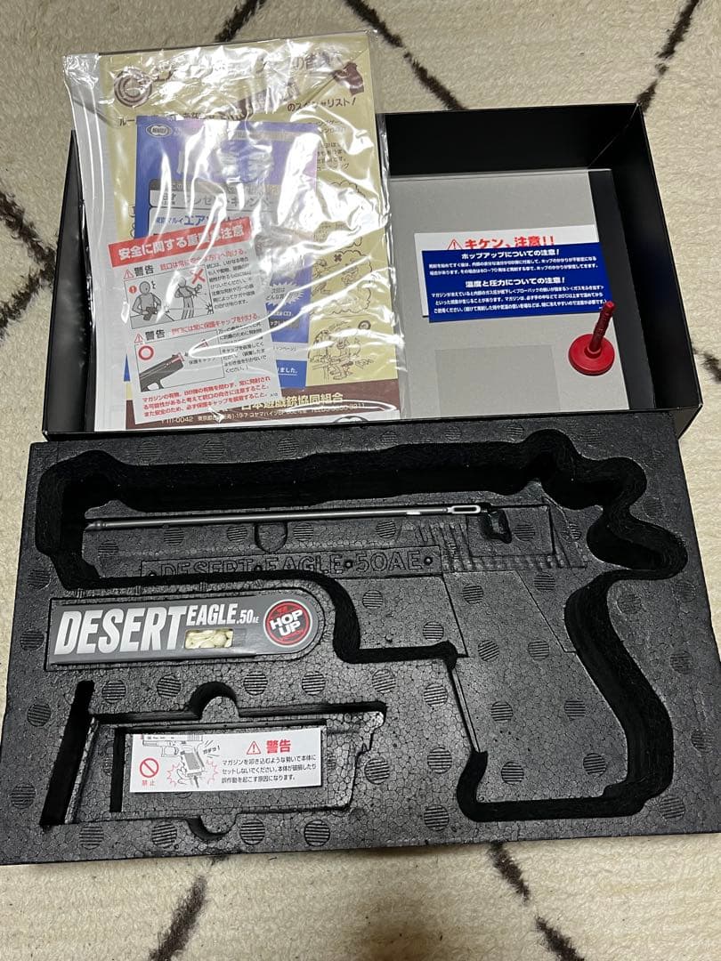 東京マルイ デザートイーグル　DESERT EAGLE .50AE ガスガン