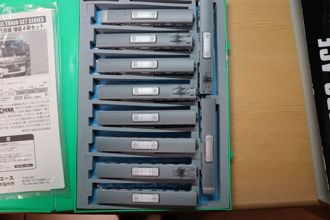 【MicroAce】東京メトロ06系 千代田線 10両セット