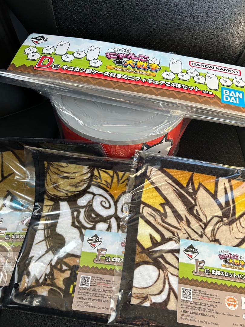 にゃんこ大戦争　一番くじ Ｄ賞　ネコカン型ケース　+ハンドタオル3枚