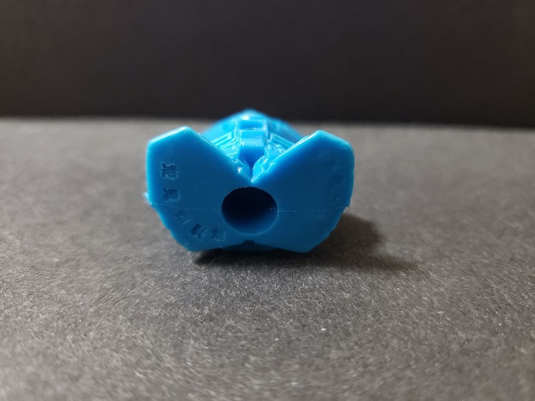 SDガンダム 超将軍 荒鬼頑駄無 R-71青色 ガン消し