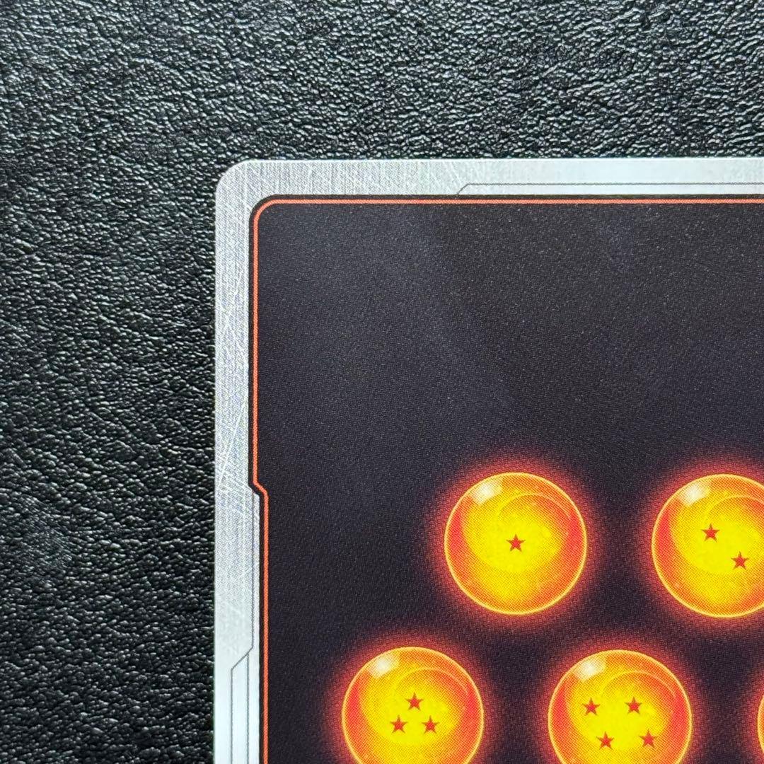 ベジット FS09-16 パラレル フュージョンワールド ボーナスパック