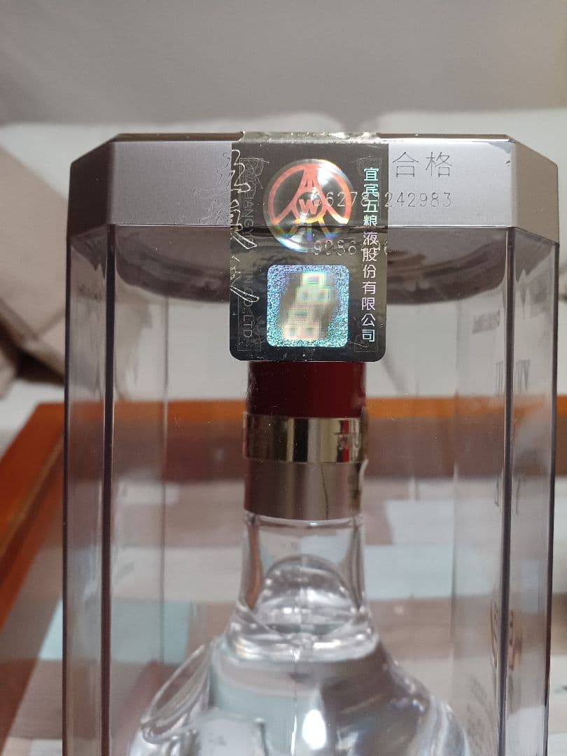 五粮液 2024年 52% 500ml 白酒 中国酒 貴州茅台酒