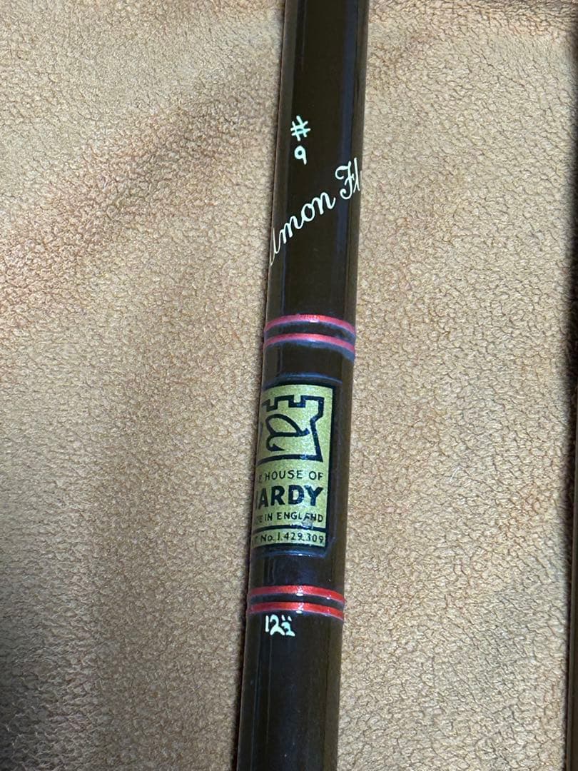 Hardy Salmon Fly #9 フライロッド 12 1/2