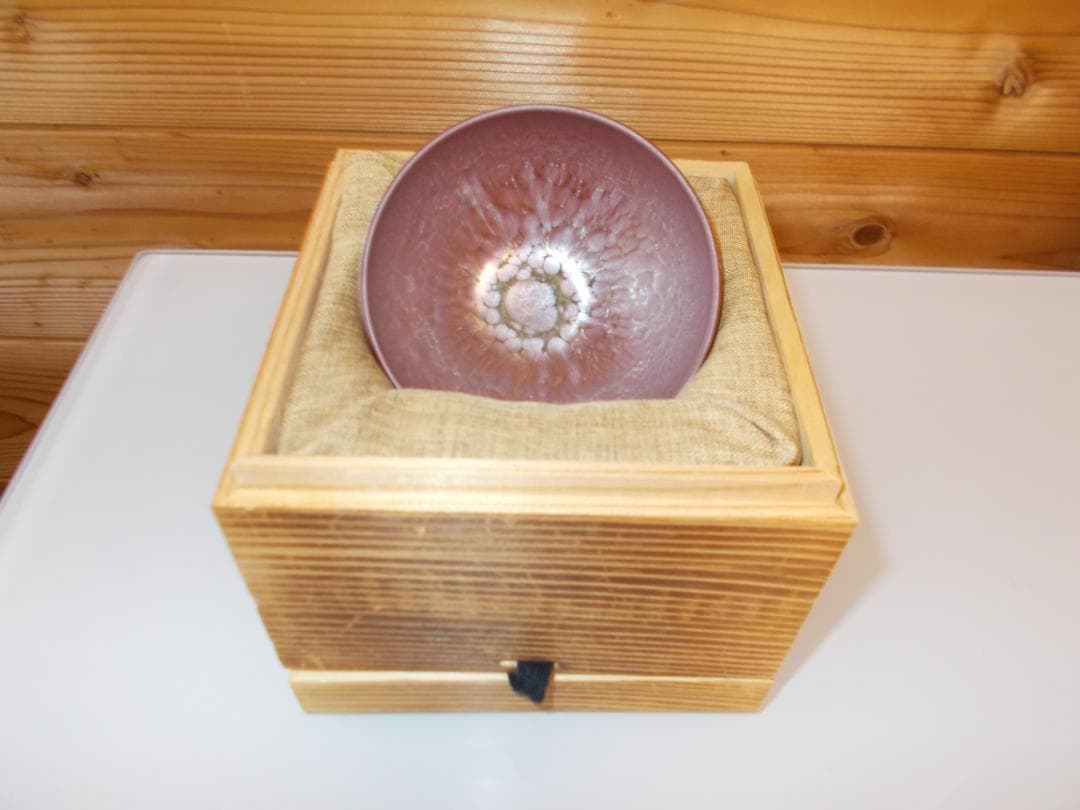 天目茶碗　天黒茶碗　建陽　窯変　油滴　福建省　中国　陶器