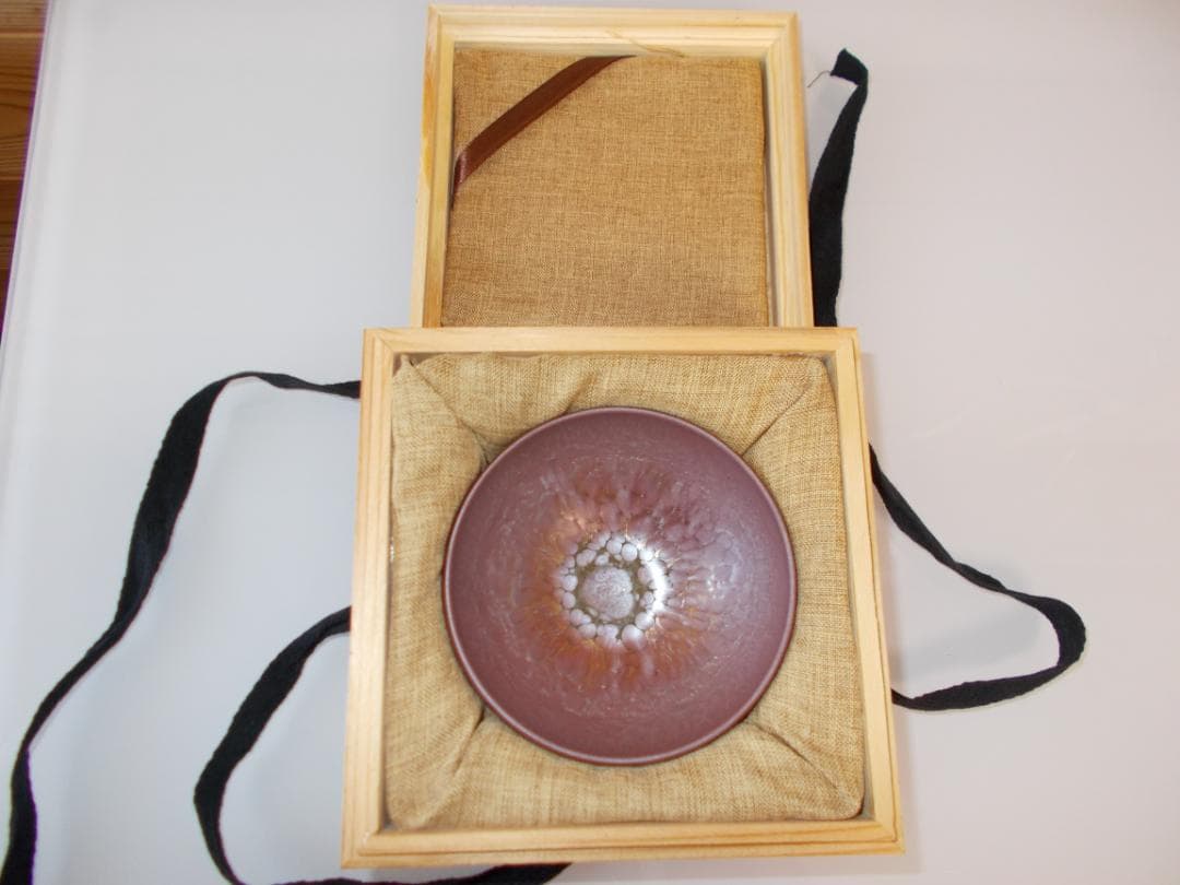 天目茶碗　天黒茶碗　建陽　窯変　油滴　福建省　中国　陶器