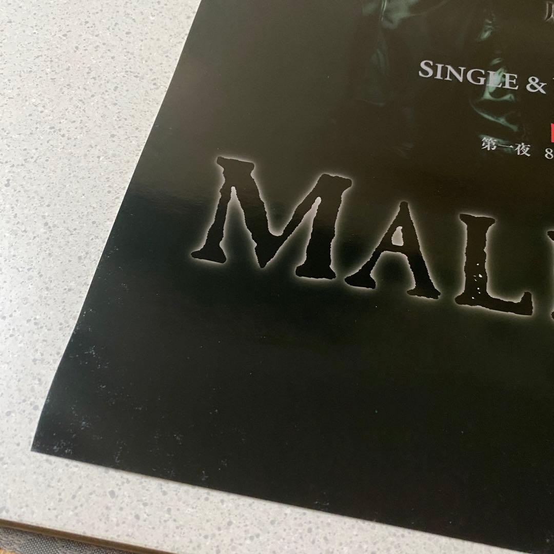 【美品】MALICE MIZER マリスミゼル　ポスター5枚セット