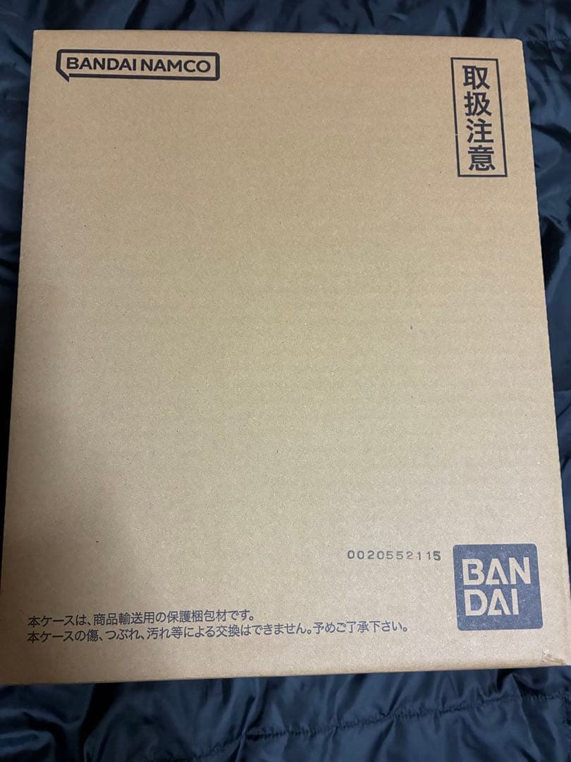 ドラゴンボール スーパーダイバーズ 9ポケットバインダー 3セット　プレバン