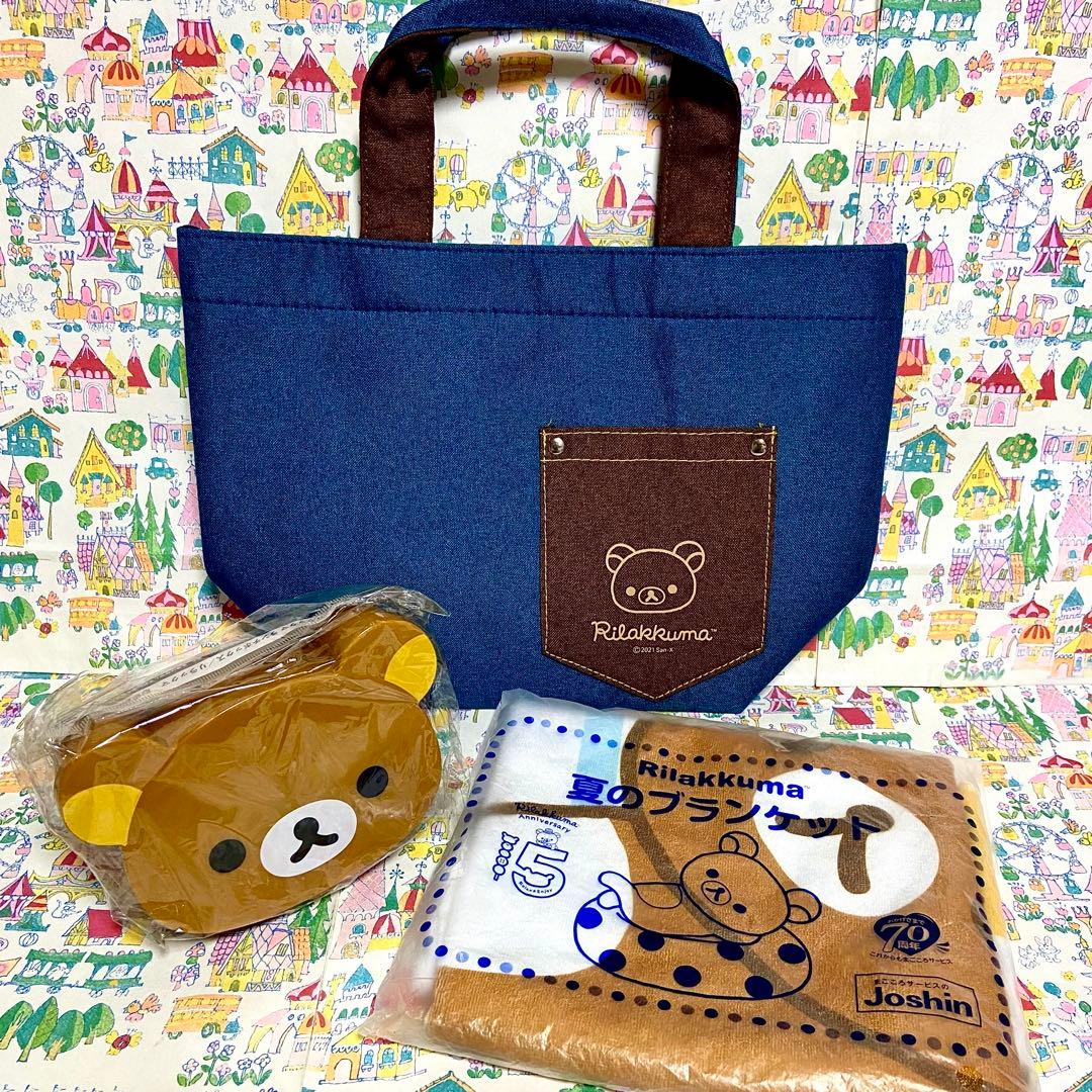 リラックマ まとめ売り マリンキャスケット ぬいぐるみXL みつばちグラス他