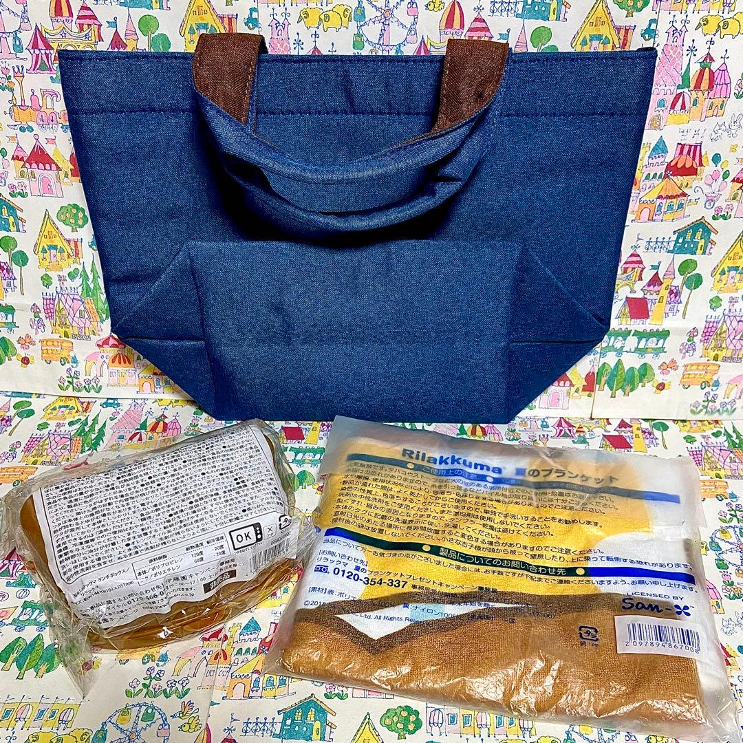 リラックマ まとめ売り マリンキャスケット ぬいぐるみXL みつばちグラス他