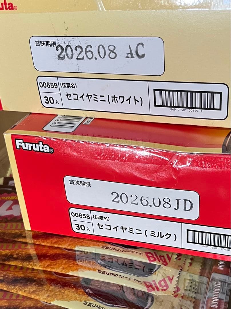 お菓子 いろいろ