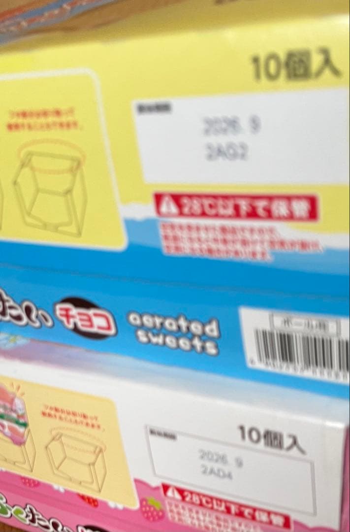 お菓子 いろいろ