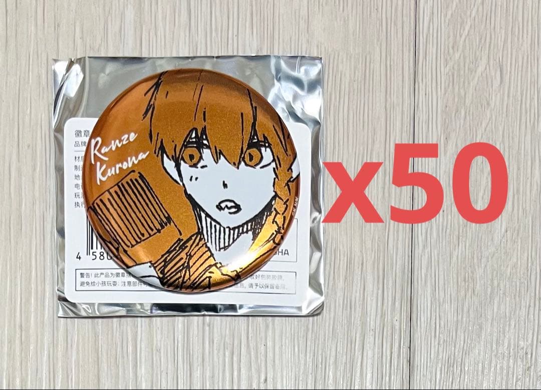 ブルーロック シークレットメタル 缶バッジ 黒名蘭世 原作 原画