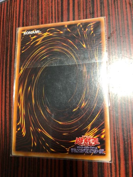 【未開封】遊戯王 デュナミス・ヴァルキリア