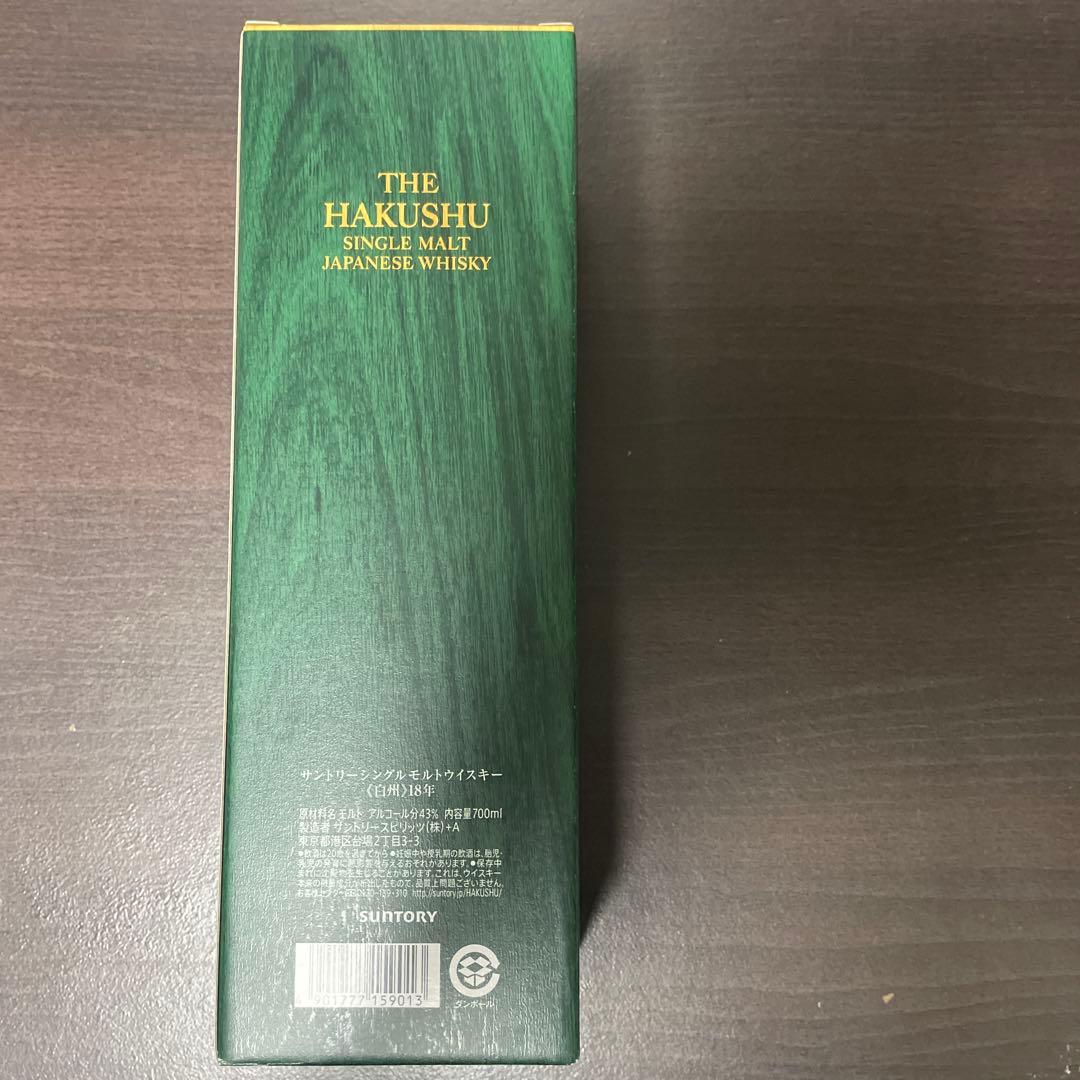 THE HAKUSHU 18年 シングルモルトウイスキー