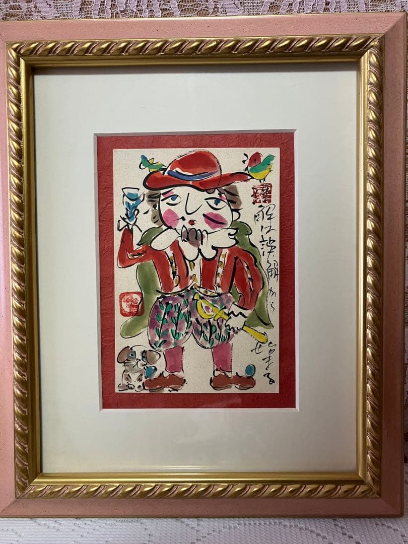 佐藤継雄（南蛮人）のユニークなキャラクターの水彩画