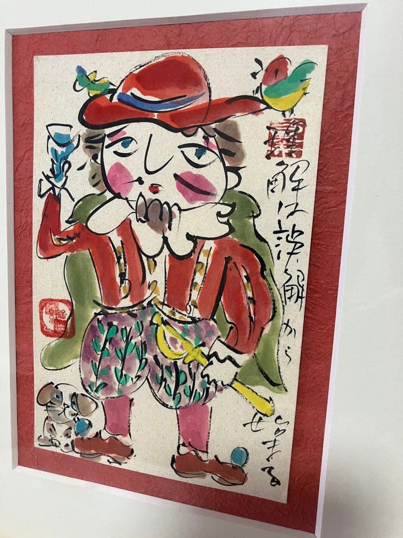 佐藤継雄（南蛮人）のユニークなキャラクターの水彩画
