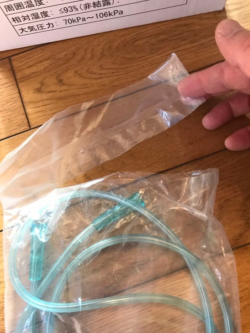 メドリス酸素発生器