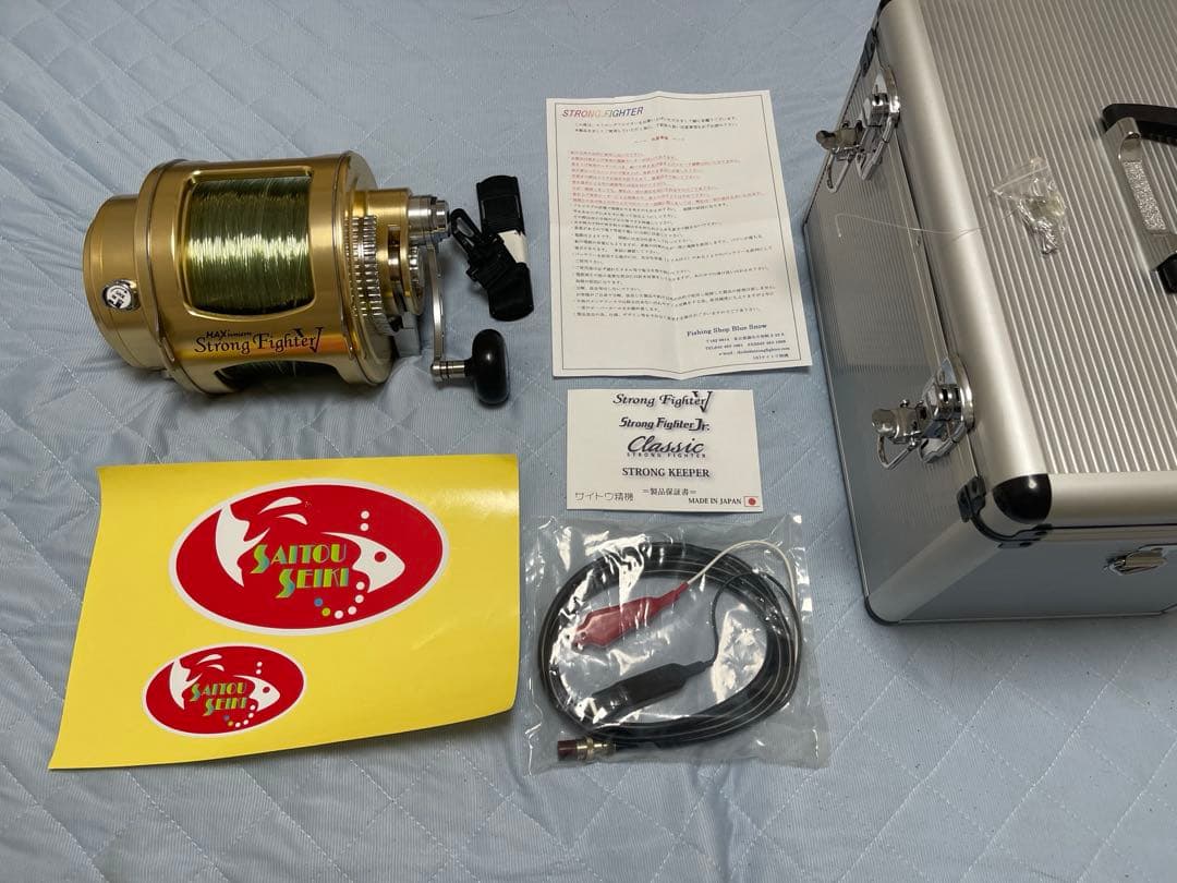 ストロングファイターＶマキシマム　サイトウ精機　マグロ釣り　電動リール