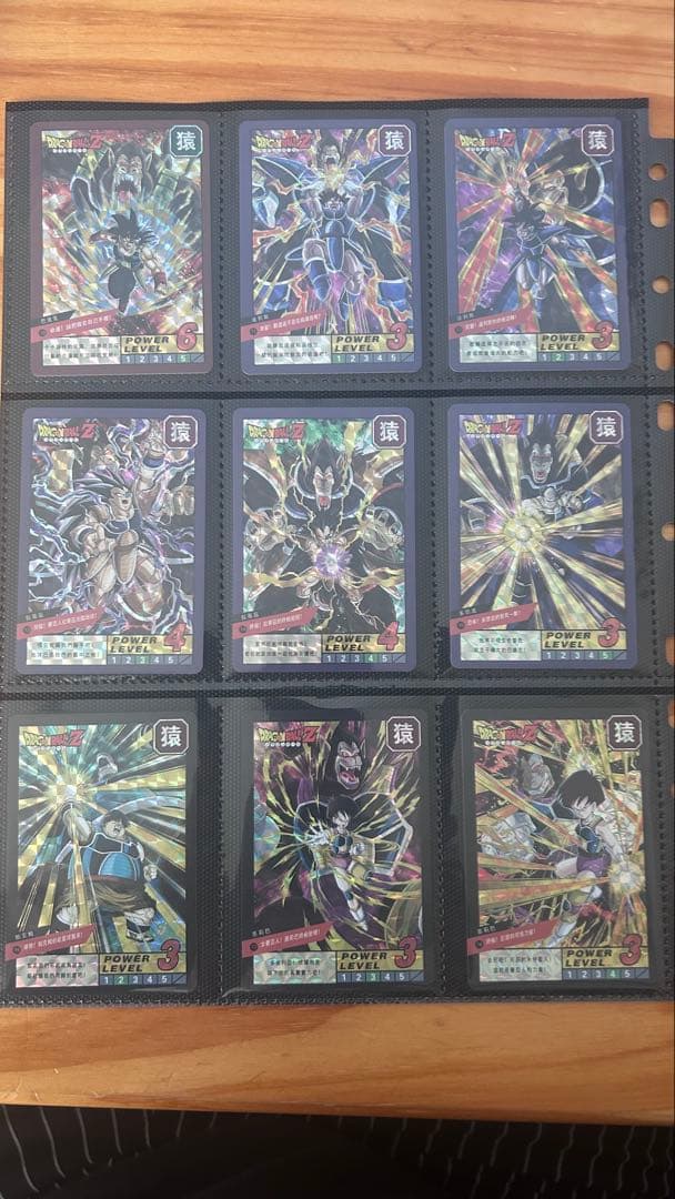 ドラゴンボールカードダス　コレクター必見　キラまとめ売り