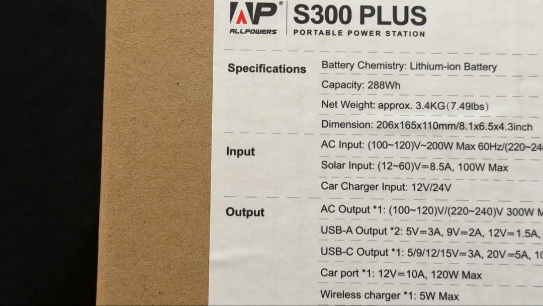 ALLPOWERS S300 ポータブル電源 288Wh