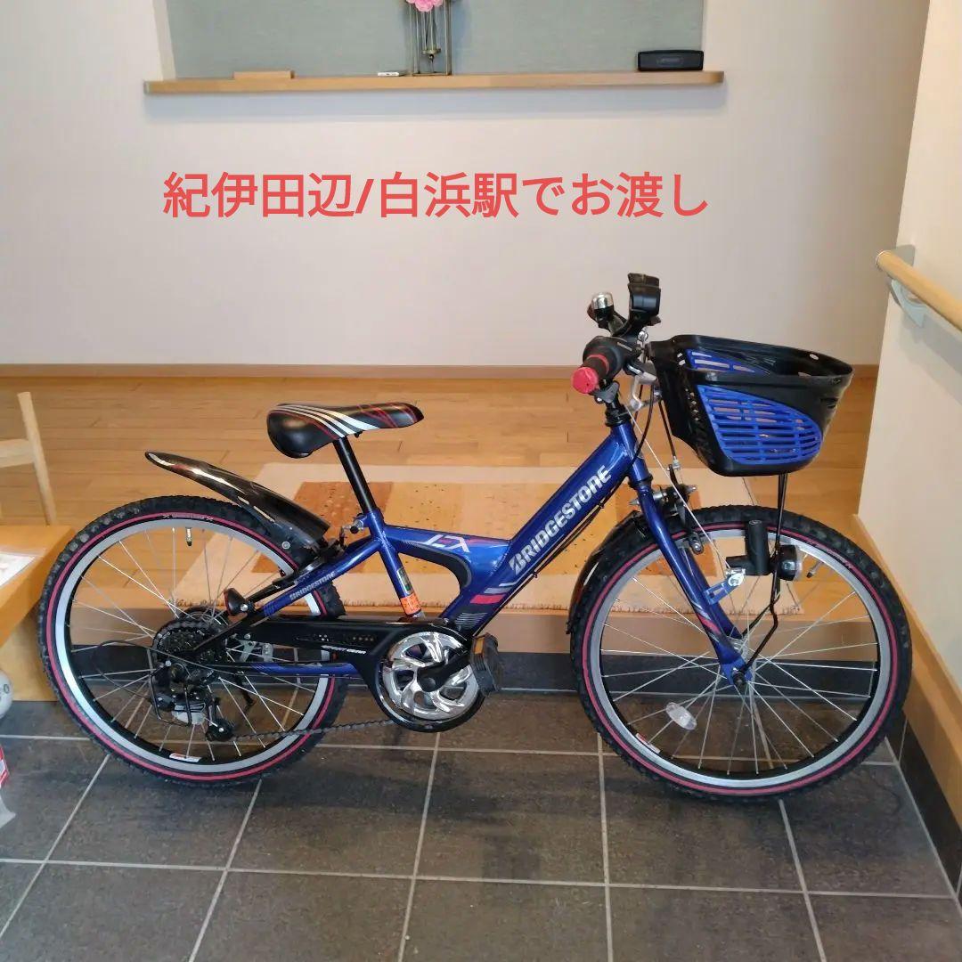 ブリヂストン ジュニアスポーツ 22インチ 自転車【引き取り限定】完全室内保管