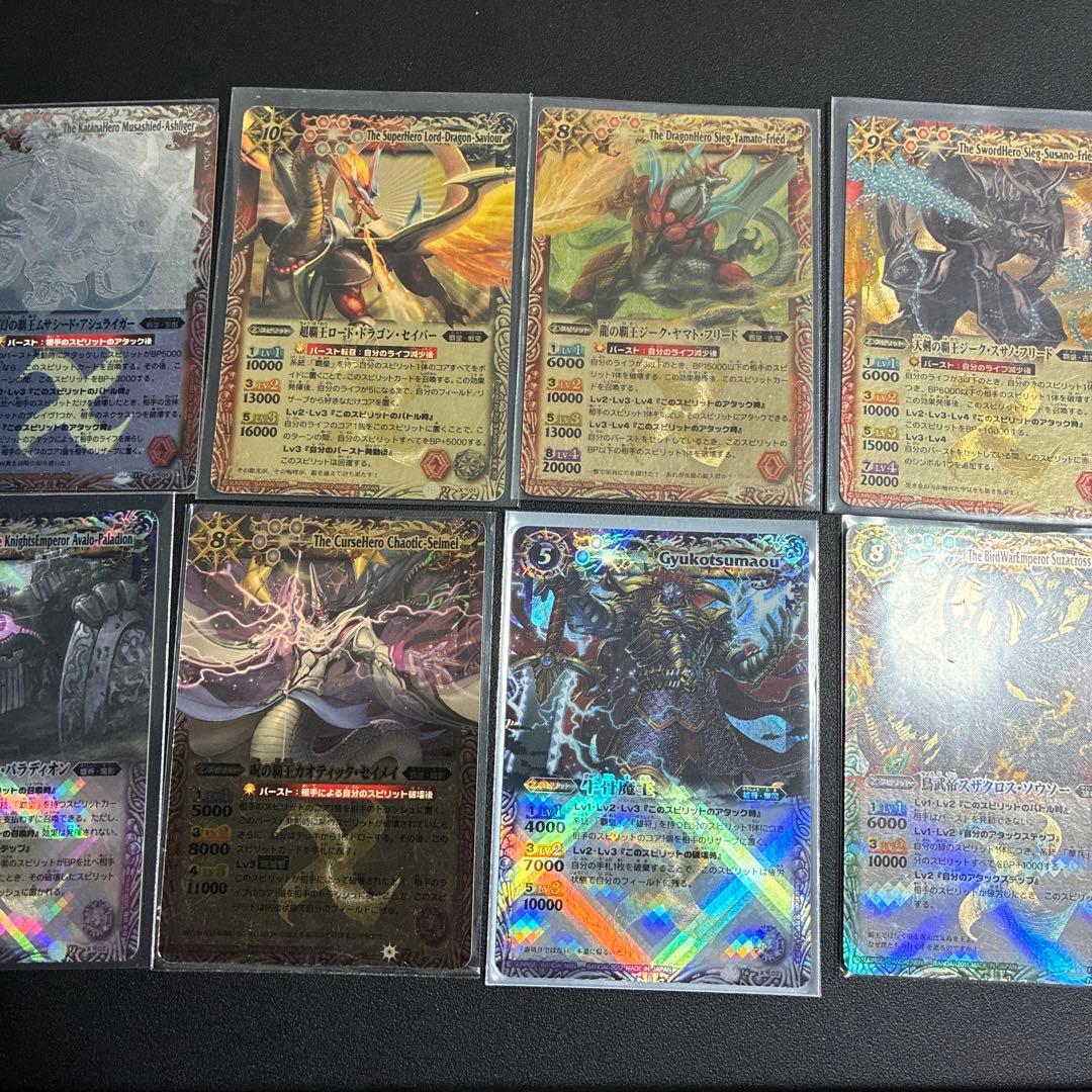 バトスピ　昔のカード大量セット