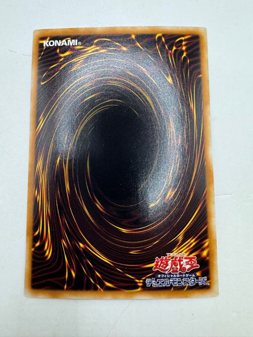 遊戯王 スターダスト・ドラゴン　ホログラフィック TDGS-JP040