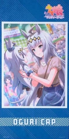 ウマ娘　オグリキャップ